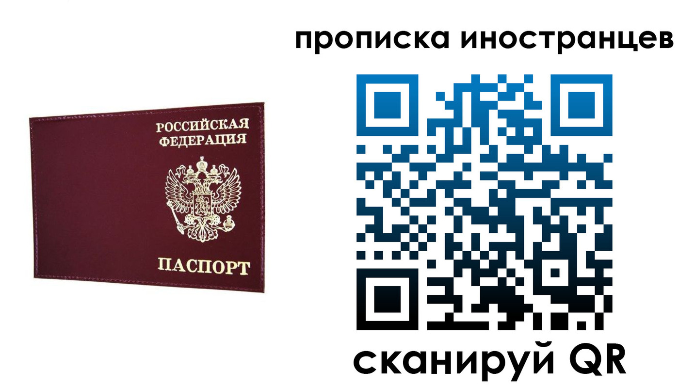 регистрация для дет. сада в Саратове