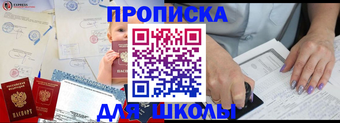 временная регистрация госуслуги в Саратове