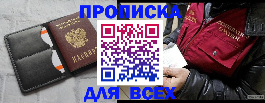 регистрация для школы в Саратове