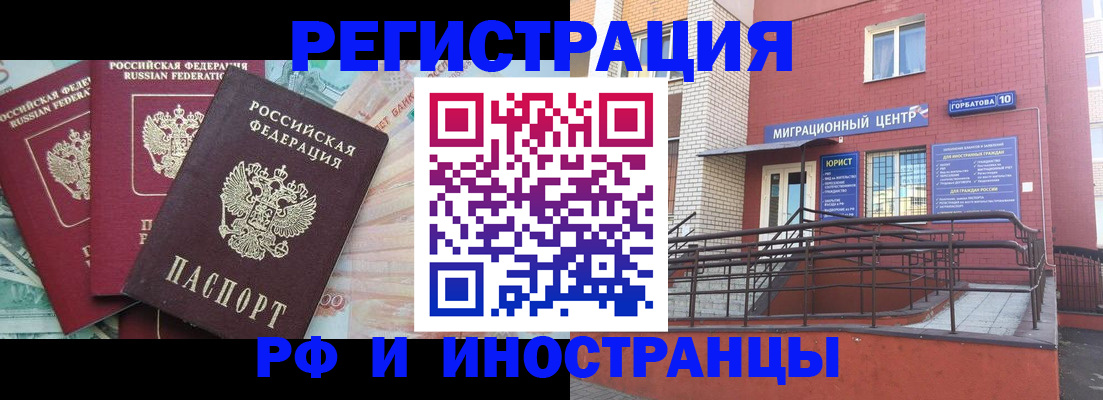 форма 3 в Саратове